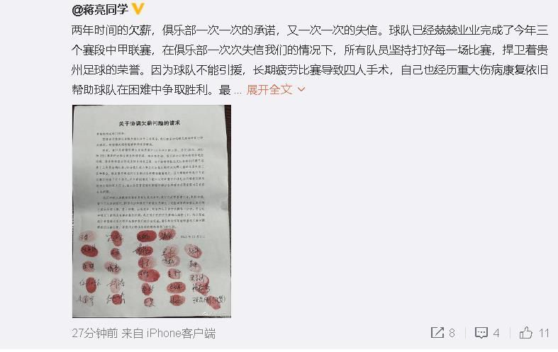 据《罗马体育报》报道，在本轮意甲联赛弗拉霍维奇主动把点球让给小基耶萨主罚。